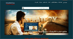 Desktop Screenshot of golsasoft.com